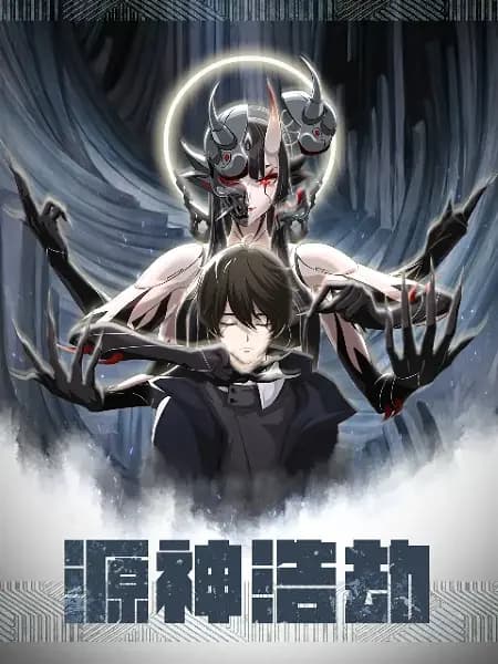 Code of Gods Havoc