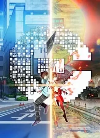[C] CONTROL - O Dinheiro e a Alma da Possibilidade