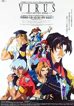 Virus: Virus Buster Serge