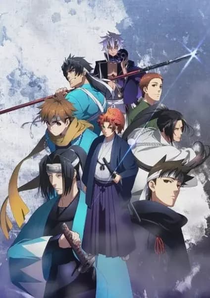 PEACE MAKER KUROGANE – Creencia y Amigo