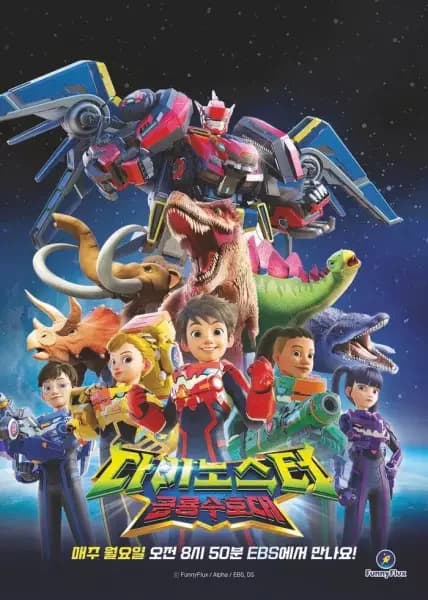 Dinoster