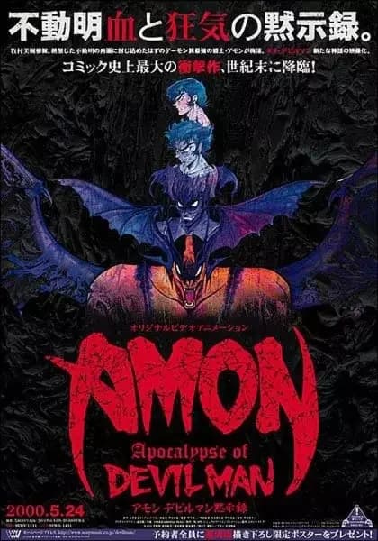 Amon: Apokalypse des Devilman