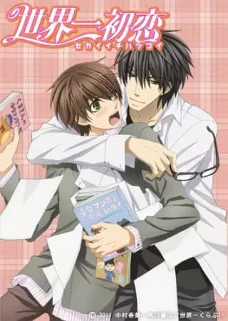 Sekai Ichi Hatsukoi - El primer amor más grande del mundo