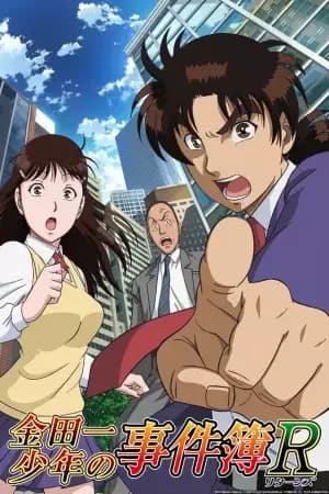 El archivo del joven Kindaichi regresa