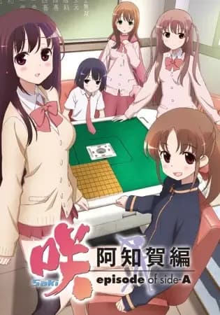 Saki: Episodio de Side A
