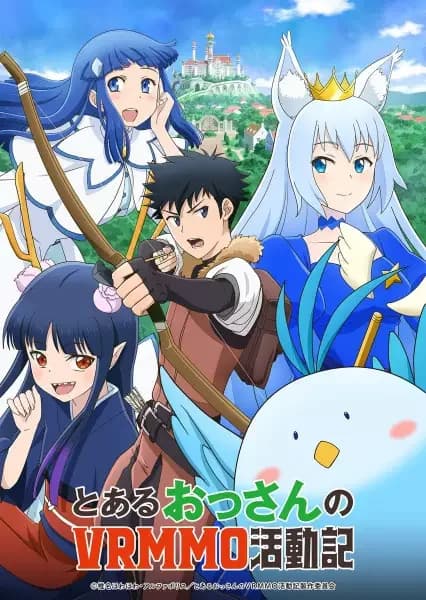 A Playthrough of a Certain Dude's VRMMO Life