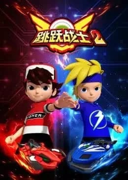 Tiaoyue Zhanshi 2