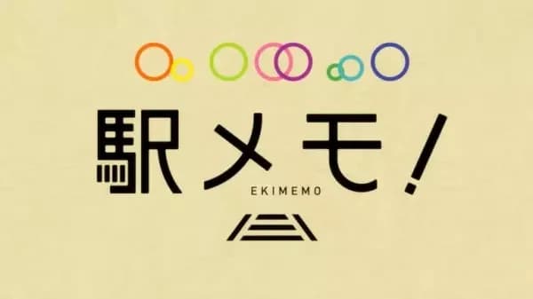 Ekimemo