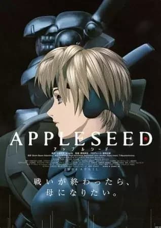 Appleseed (Película)