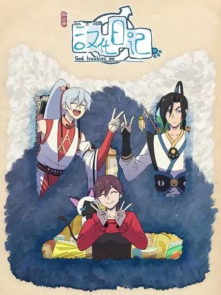 Gott macht mir Ärger 4. Staffel