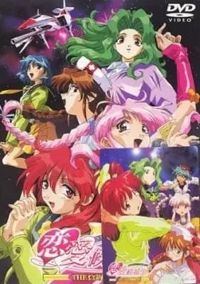 Starlight Scramble