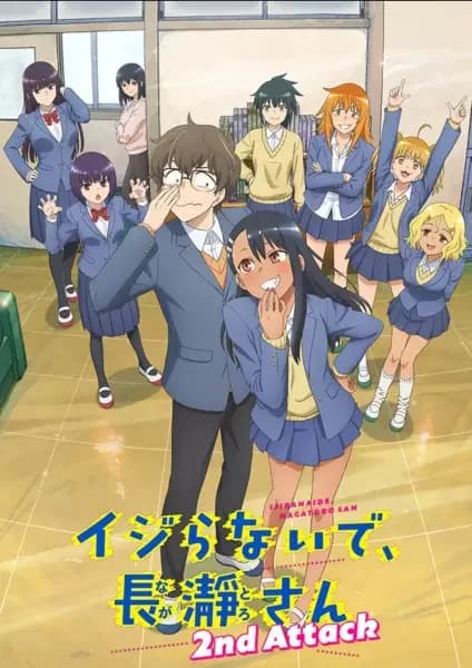 No te burles de mí, señorita Nagatoro 2nd Attack