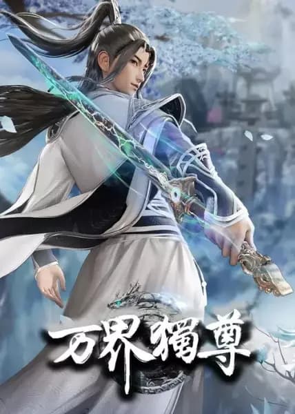 Ten Thousand Worlds 2nd Season