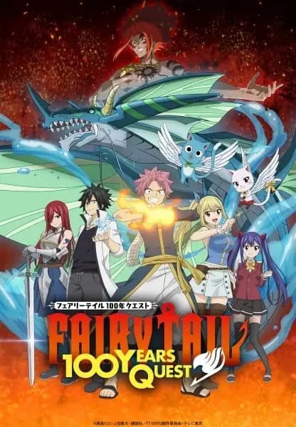 Fairy Tail: La misión de los 100 años