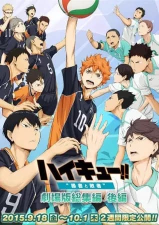 Haikyuu!! le film : Le vainqueur et le perdant