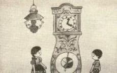 Ookina Furudokei (1962)