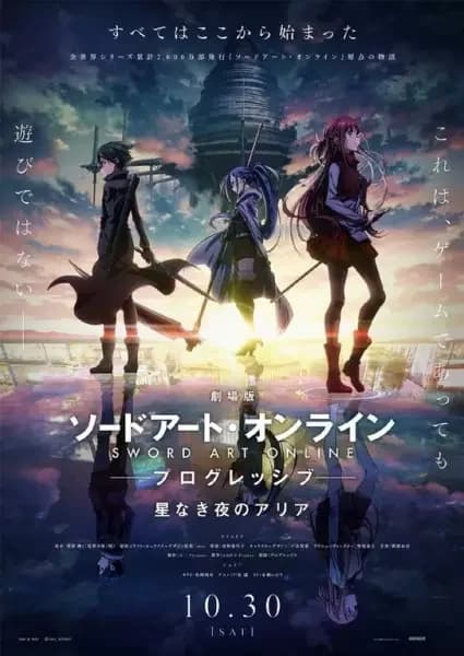 Sword Art Online o Filme: Progressive - Aria de uma Noite Sem Estrelas