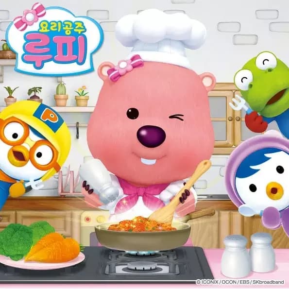 Loopy, la princesse cuisinière