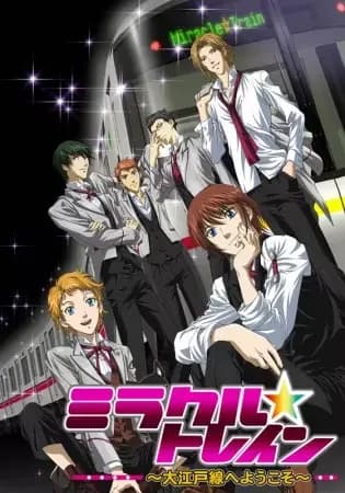 Miracle Train : Bienvenue sur la ligne Oedo