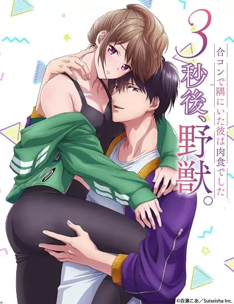 3 secondes plus tard, il s'est transformé en bête