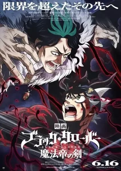 Black Clover: A Espada do Rei Mago