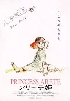 Princesa Arete
