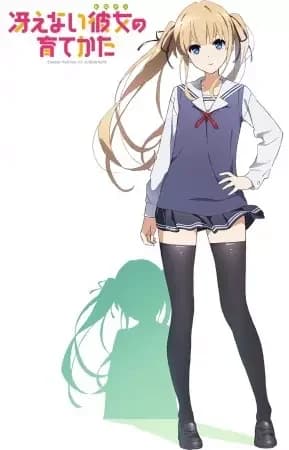 Saekano: Fan Service der Liebe und Jugend