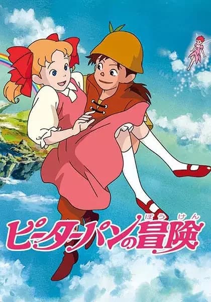Peter Pan & Wendy