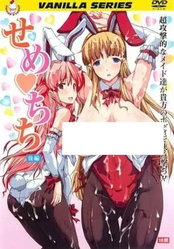 Seme♥Chichi