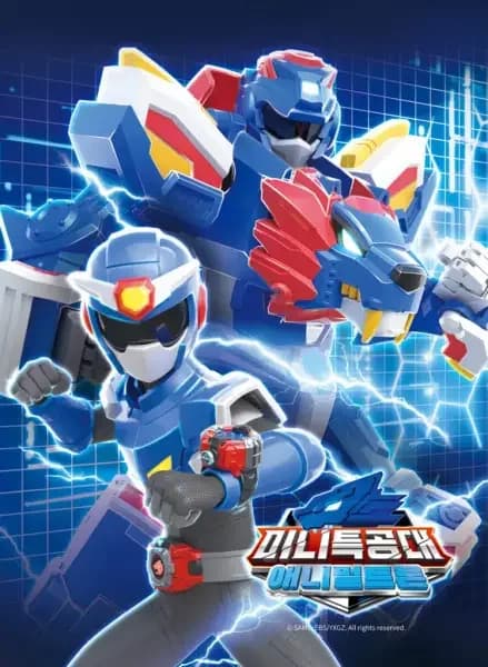 Miniforce Animal Tron