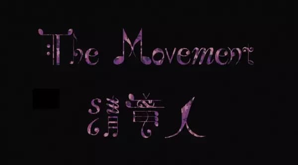 The Movement