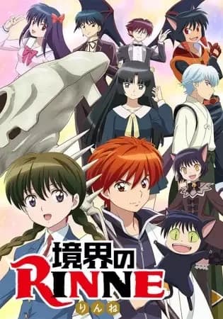 RIN-NE Temporada 2