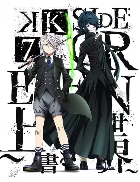 K: SEVEN STORIES "SIDE:GREEN - Overwrite World -"