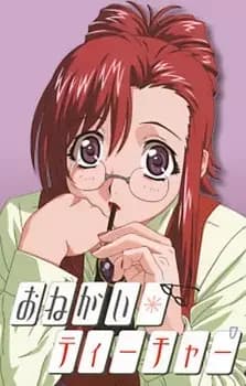 Please Teacher!: Secret Couple