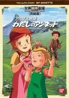 Alps Monogatari: Watashi no Annette Specials