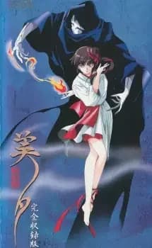 Princesa Vampira Miyu