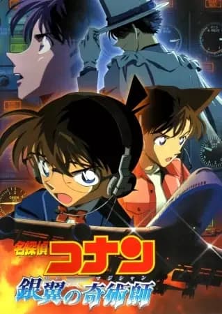 Detective Conan Movie 08: Mago del Cielo Plateado