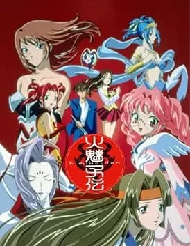 Légende de Himiko