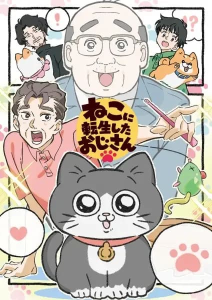 Neko Oji: O Cara Que Reencarnou Como Gato