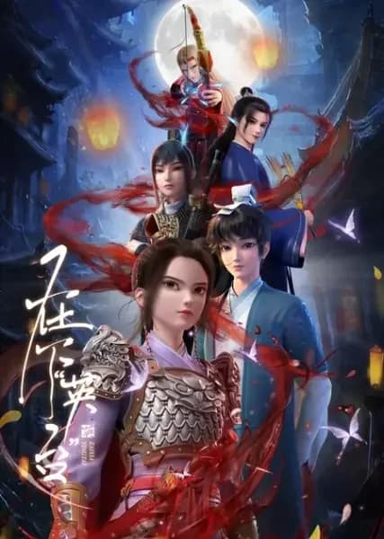 Au nom de Ying Tai