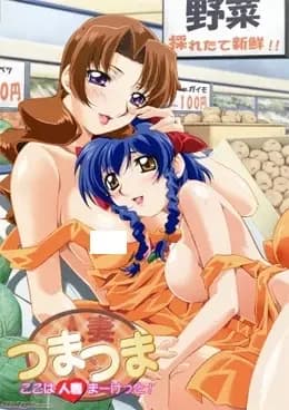 Wife with Wife