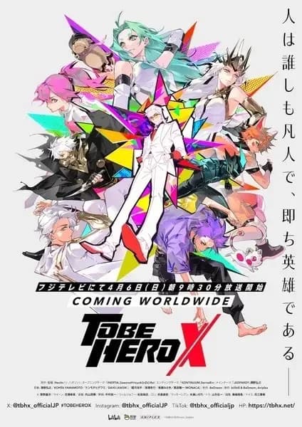 To Be Hero X PV
