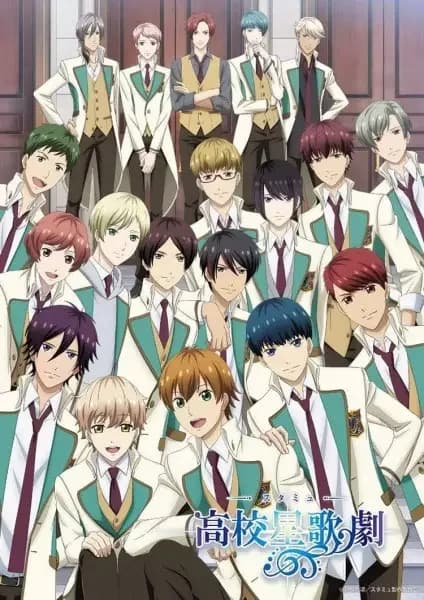Starmyu 3.ª Temporada