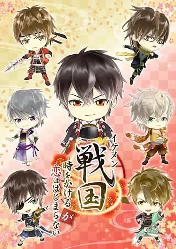 Ikemen Sengoku: Bromances a través del tiempo