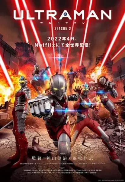 Ultraman: Temporada 2