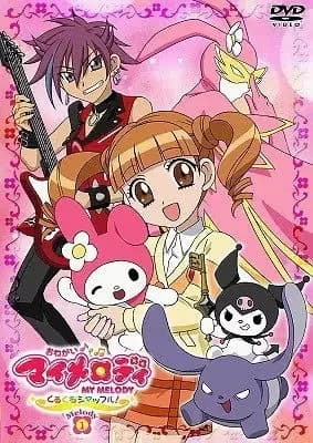 Onegai My Melody: Kurukuru Shuffle!