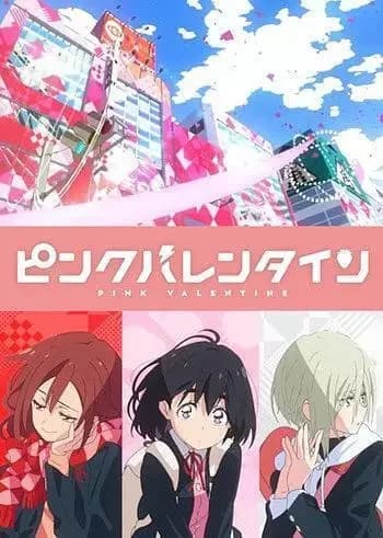 Heart Forecast