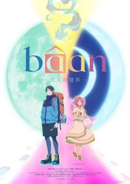 Bâan: La frontera de la adultez