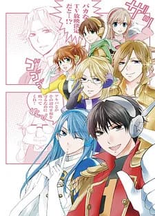 Voice Actor Force Voicetorm 7
