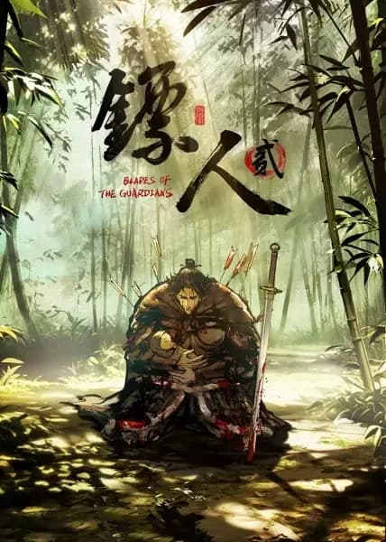 Blades of the Guardians 2nd Season